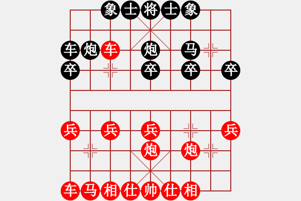 象棋棋譜圖片：橫才俊儒[292832991] -VS- 我是老板[1261687380] - 步數(shù)：17 