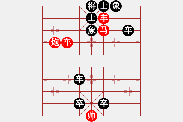 象棋棋譜圖片：馬后炮殺法之三 - 步數(shù)：0 