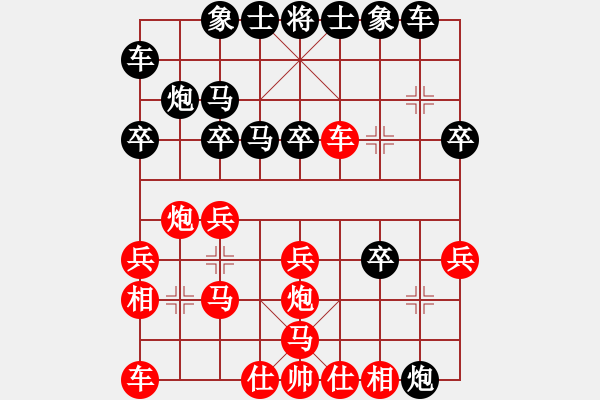 象棋棋譜圖片：農(nóng)四師一中棋攤帝[604726300] -VS- 黨哥[1627979277] - 步數(shù)：20 