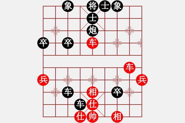 象棋棋譜圖片：農(nóng)四師一中棋攤帝[604726300] -VS- 黨哥[1627979277] - 步數(shù)：50 