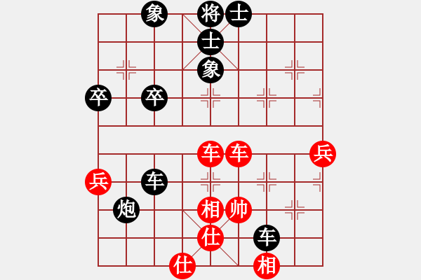 象棋棋譜圖片：農(nóng)四師一中棋攤帝[604726300] -VS- 黨哥[1627979277] - 步數(shù)：70 