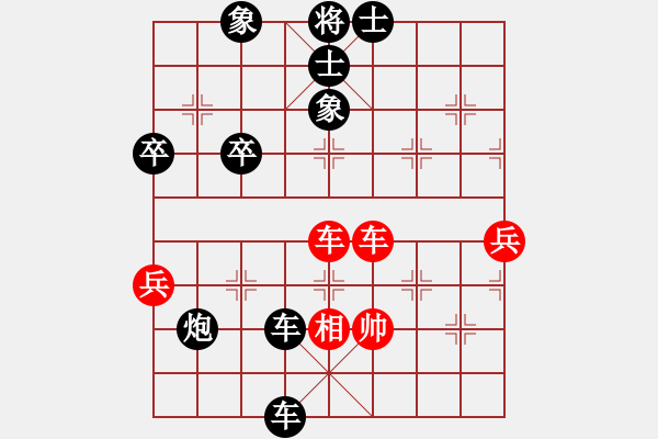 象棋棋譜圖片：農(nóng)四師一中棋攤帝[604726300] -VS- 黨哥[1627979277] - 步數(shù)：80 