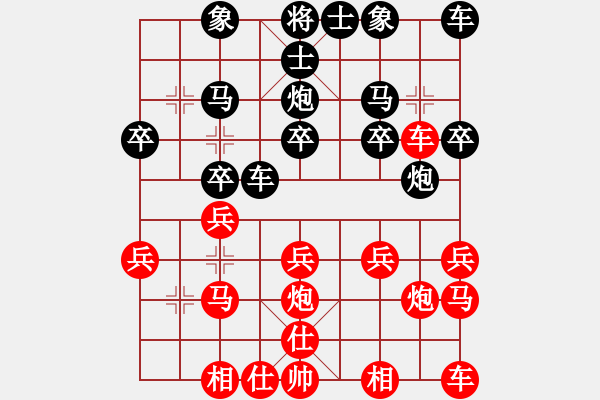 象棋棋譜圖片：來二砍三(6段)-勝-鶴一(8段) - 步數(shù)：20 