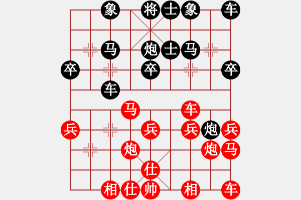 象棋棋譜圖片：來二砍三(6段)-勝-鶴一(8段) - 步數(shù)：30 