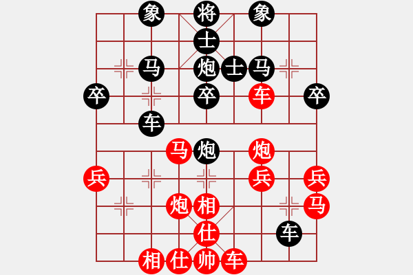 象棋棋譜圖片：來二砍三(6段)-勝-鶴一(8段) - 步數(shù)：40 