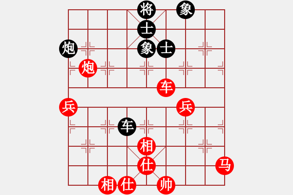 象棋棋譜圖片：來二砍三(6段)-勝-鶴一(8段) - 步數(shù)：79 