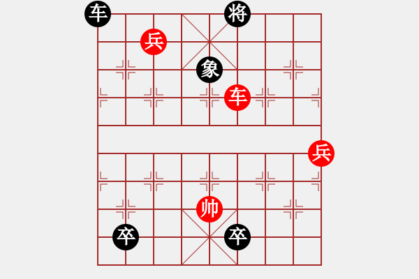 象棋棋譜圖片：第106局 七星聚會(huì) - 步數(shù)：23 