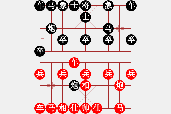 象棋棋谱图片：冯博（攻擂者）先和吴俞成（先锋） 2019.02.17 - 步数：10 