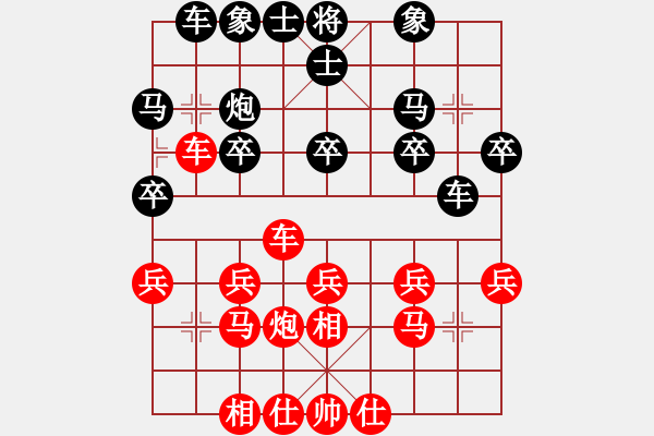 象棋棋谱图片：冯博（攻擂者）先和吴俞成（先锋） 2019.02.17 - 步数：20 
