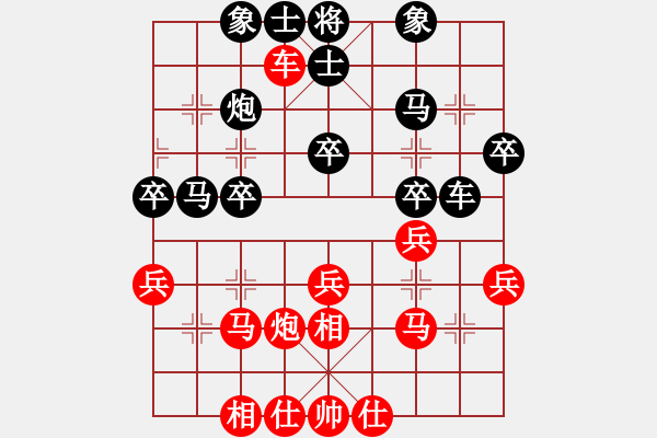 象棋棋谱图片：冯博（攻擂者）先和吴俞成（先锋） 2019.02.17 - 步数：30 