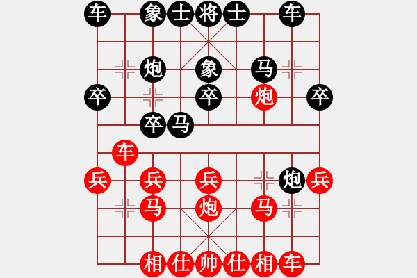 象棋棋譜圖片：三六零象棋(9段)-和-廈門(mén)第一刀(月將) - 步數(shù)：20 