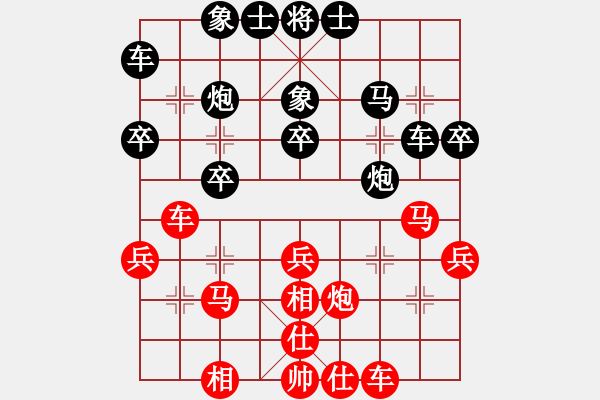 象棋棋譜圖片：三六零象棋(9段)-和-廈門(mén)第一刀(月將) - 步數(shù)：40 