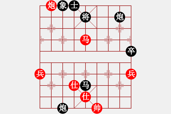 象棋棋譜圖片：青島 張廣增 和 深圳 陳軍 - 步數(shù)：100 