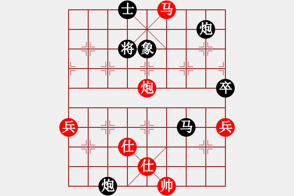 象棋棋譜圖片：青島 張廣增 和 深圳 陳軍 - 步數(shù)：108 