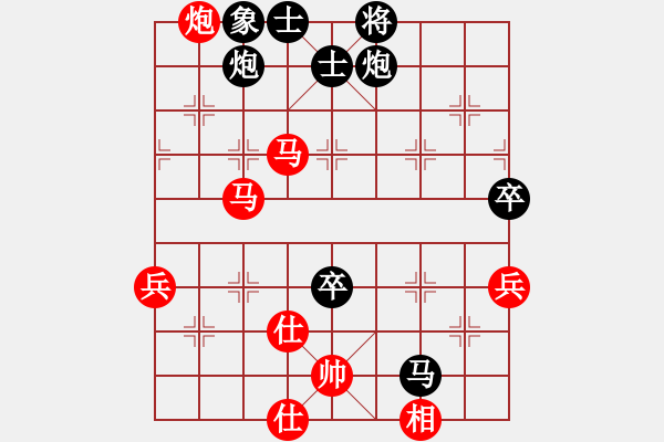 象棋棋譜圖片：青島 張廣增 和 深圳 陳軍 - 步數(shù)：80 