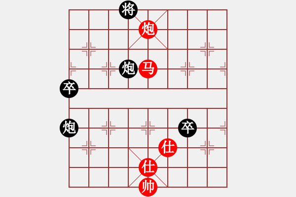 象棋棋譜圖片：wrongturn(4段)-和-和棋生財(6段) - 步數(shù)：130 