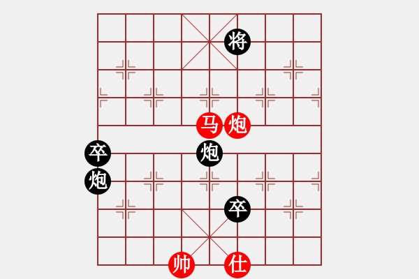 象棋棋譜圖片：wrongturn(4段)-和-和棋生財(6段) - 步數(shù)：150 