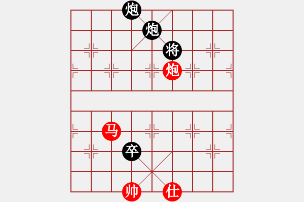 象棋棋譜圖片：wrongturn(4段)-和-和棋生財(6段) - 步數(shù)：170 