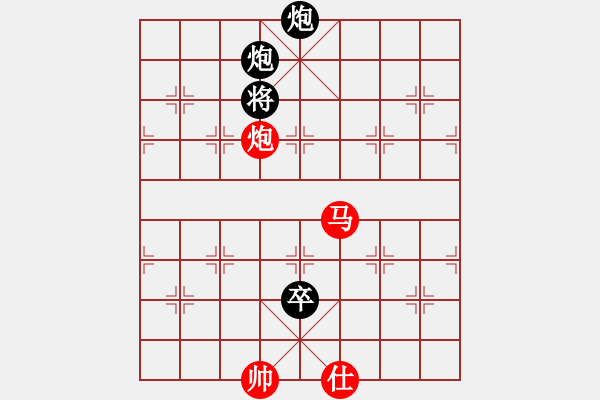 象棋棋譜圖片：wrongturn(4段)-和-和棋生財(6段) - 步數(shù)：180 