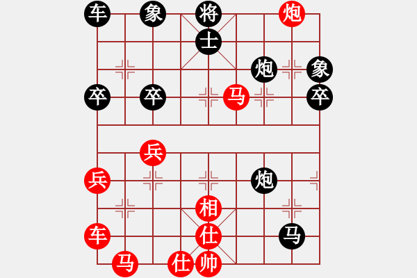 象棋棋譜圖片：wrongturn(4段)-和-和棋生財(6段) - 步數(shù)：50 