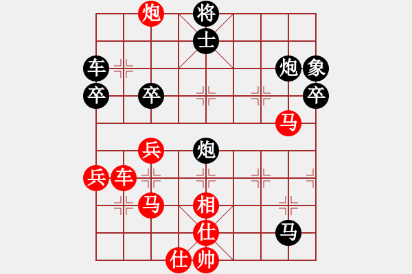 象棋棋譜圖片：wrongturn(4段)-和-和棋生財(6段) - 步數(shù)：60 