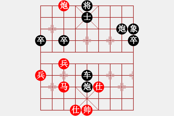 象棋棋譜圖片：wrongturn(4段)-和-和棋生財(6段) - 步數(shù)：70 