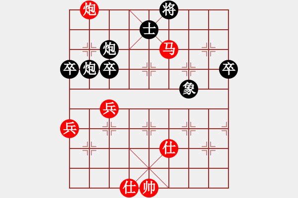 象棋棋譜圖片：wrongturn(4段)-和-和棋生財(6段) - 步數(shù)：80 