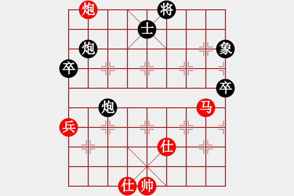 象棋棋譜圖片：wrongturn(4段)-和-和棋生財(6段) - 步數(shù)：90 