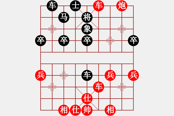 象棋棋譜圖片：第11局 順炮直車左炮巡河破橫車夾馬局 變5 - 步數(shù)：40 