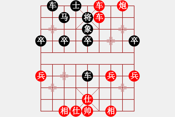 象棋棋譜圖片：第11局 順炮直車左炮巡河破橫車夾馬局 變5 - 步數(shù)：41 