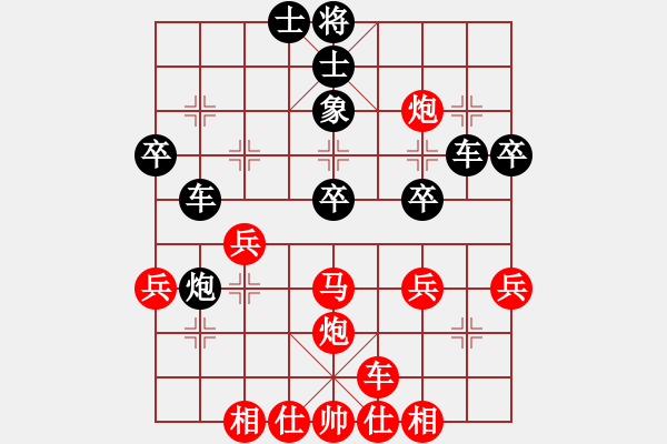 象棋棋譜圖片：月舞(9段)-負-旋風破解(4段) - 步數(shù)：30 