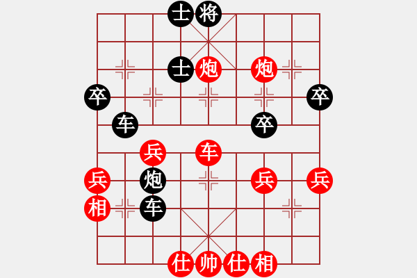 象棋棋譜圖片：月舞(9段)-負-旋風破解(4段) - 步數(shù)：40 