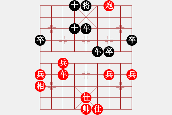 象棋棋譜圖片：月舞(9段)-負-旋風破解(4段) - 步數(shù)：50 