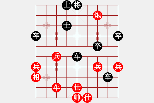 象棋棋譜圖片：月舞(9段)-負-旋風破解(4段) - 步數(shù)：60 