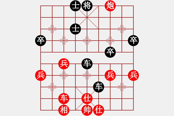 象棋棋譜圖片：月舞(9段)-負-旋風破解(4段) - 步數(shù)：70 