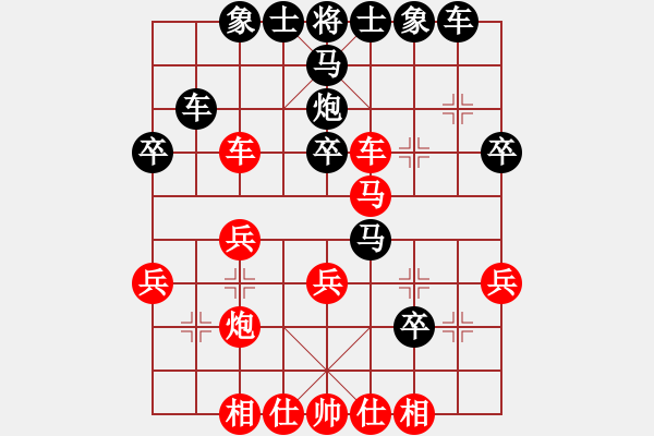 象棋棋譜圖片：久逢知己（6-1）先勝 平凡（6-3） - 步數(shù)：30 