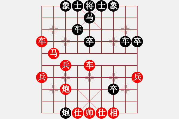 象棋棋譜圖片：久逢知己（6-1）先勝 平凡（6-3） - 步數(shù)：40 