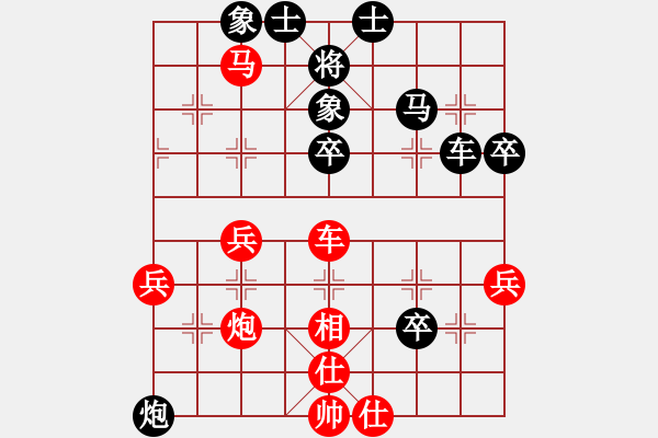 象棋棋譜圖片：久逢知己（6-1）先勝 平凡（6-3） - 步數(shù)：50 