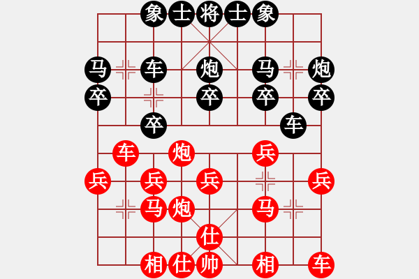 象棋棋谱图片：1994年全国象棋个人锦标赛 黑龙江 张晓平 和 江苏 廖二平 - 步数：20 