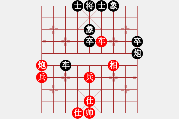 象棋棋谱图片：1994年全国象棋个人锦标赛 黑龙江 张晓平 和 江苏 廖二平 - 步数：60 