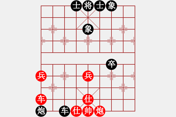 象棋棋谱图片：1994年全国象棋个人锦标赛 黑龙江 张晓平 和 江苏 廖二平 - 步数：80 