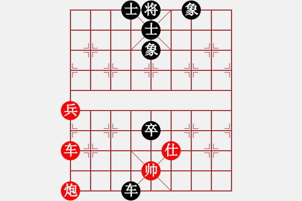 象棋棋谱图片：1994年全国象棋个人锦标赛 黑龙江 张晓平 和 江苏 廖二平 - 步数：90 