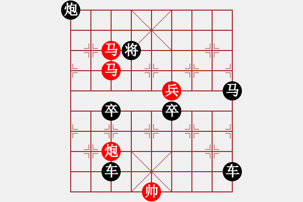 象棋棋譜圖片：《雅韻齋》 < 46 > 【 心想事成 】 秦 臻 - 步數(shù)：0 