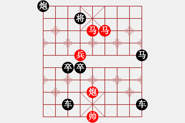 象棋棋譜圖片：《雅韻齋》 < 46 > 【 心想事成 】 秦 臻 - 步數(shù)：50 