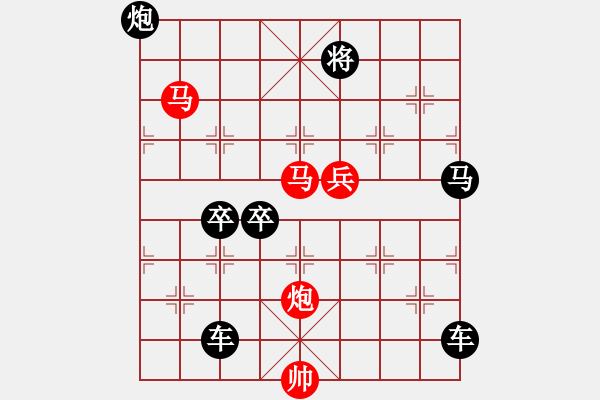 象棋棋譜圖片：《雅韻齋》 < 46 > 【 心想事成 】 秦 臻 - 步數(shù)：70 