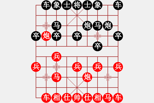 象棋棋譜圖片：都市鯊魚 勝 qinyiqiang - 步數(shù)：10 