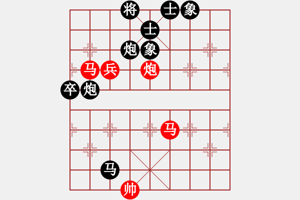 象棋棋譜圖片：王靜春(3段)-和-aonechess(4段) - 步數(shù)：150 