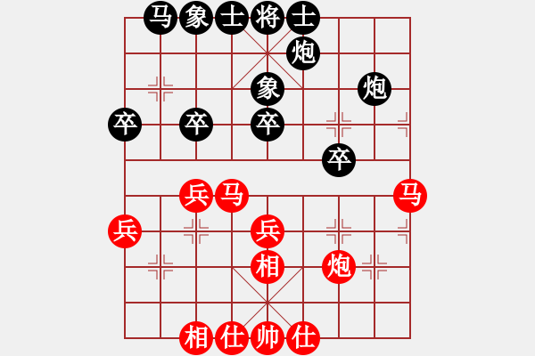 象棋棋譜圖片：王靜春(3段)-和-aonechess(4段) - 步數(shù)：30 