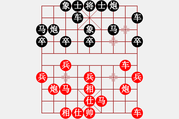 象棋棋譜圖片：紅勝_中國(guó)象棋-雷電模擬器_BUGCHESS_AVX2_81步_20240118222954541.xqf - 步數(shù)：20 