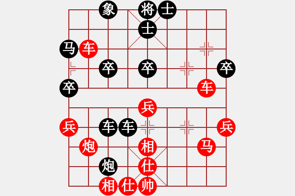 象棋棋譜圖片：紅勝_中國(guó)象棋-雷電模擬器_BUGCHESS_AVX2_81步_20240118222954541.xqf - 步數(shù)：50 